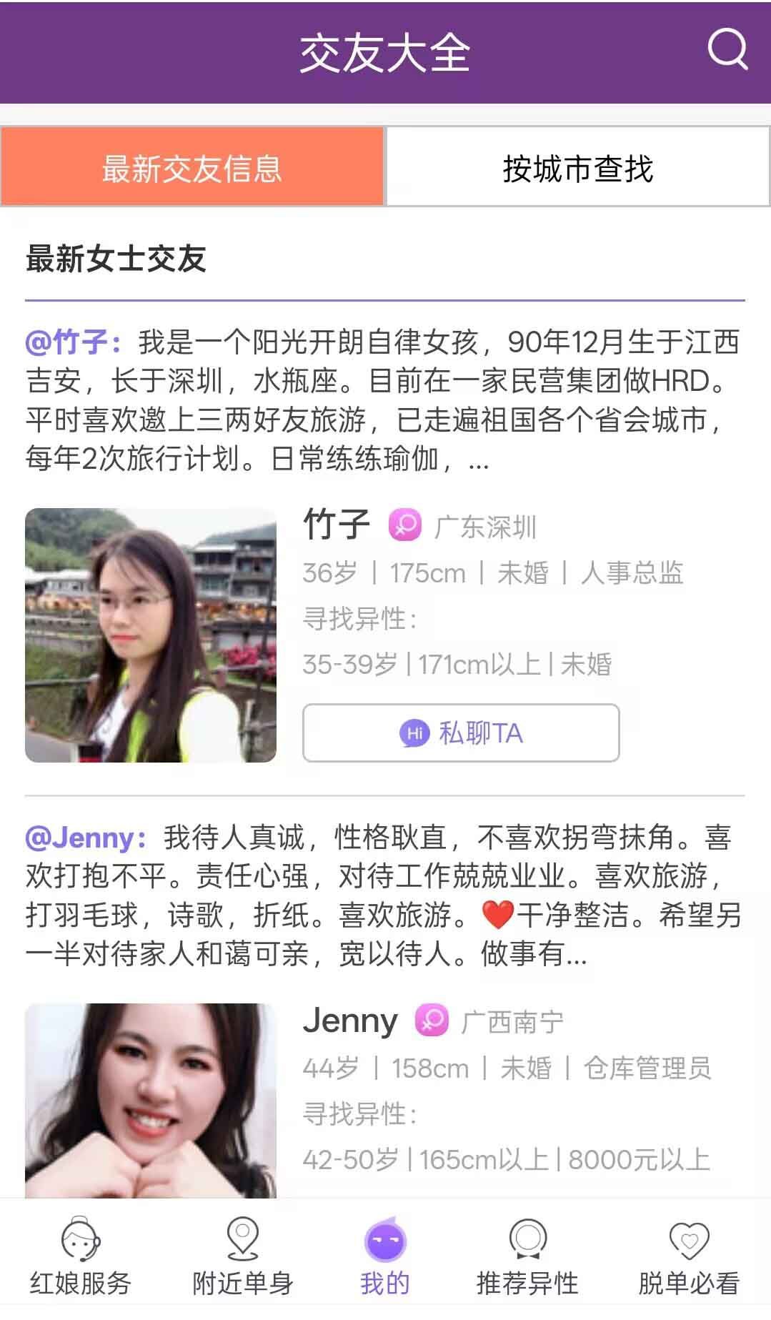 即将跳转...